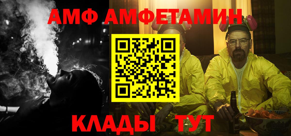Меф кристаллы  A PVP СК кристаллы  МАРИХУАНА  Кокаин  Codein  ГАШИШ  Орск  Вход с VPN 