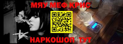 spice Бугуруслан