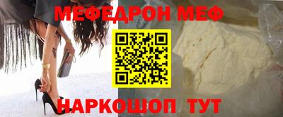 spice Бугуруслан