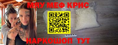 spice Бугуруслан