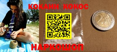 spice Бугуруслан