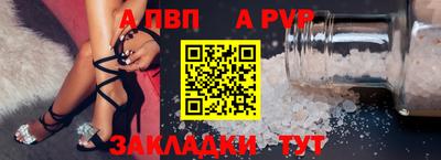 Альфа ПВП Будённовск