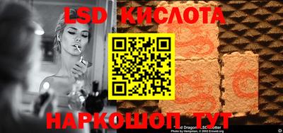 spice Бугуруслан