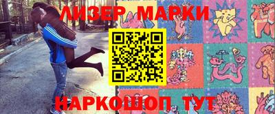 spice Бугуруслан