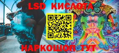 тгк Бузулук