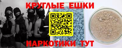spice Бугуруслан