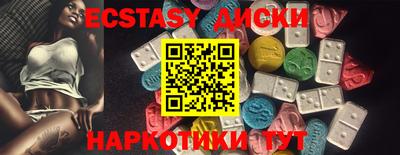 spice Бугуруслан