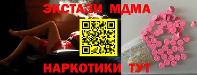 spice Бугуруслан