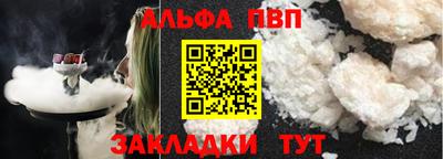 тгк Бузулук