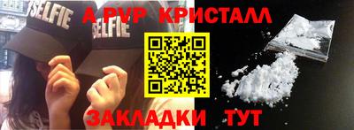 spice Бугуруслан