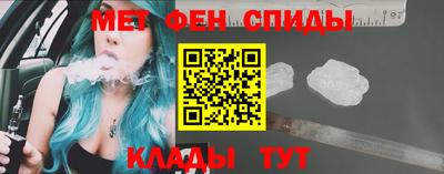 spice Бугуруслан