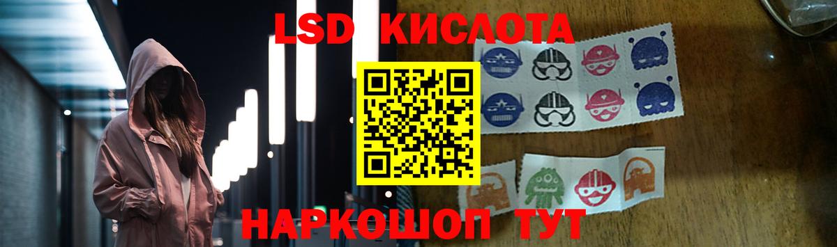 Лсд 25 экстази ecstasy Орск