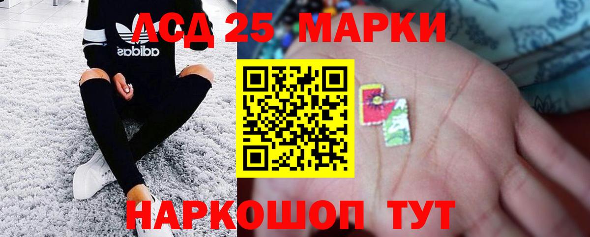 Орск  Лсд 25 экстази кислота  Вход с VPN  LSD-25 экстази ecstasy 