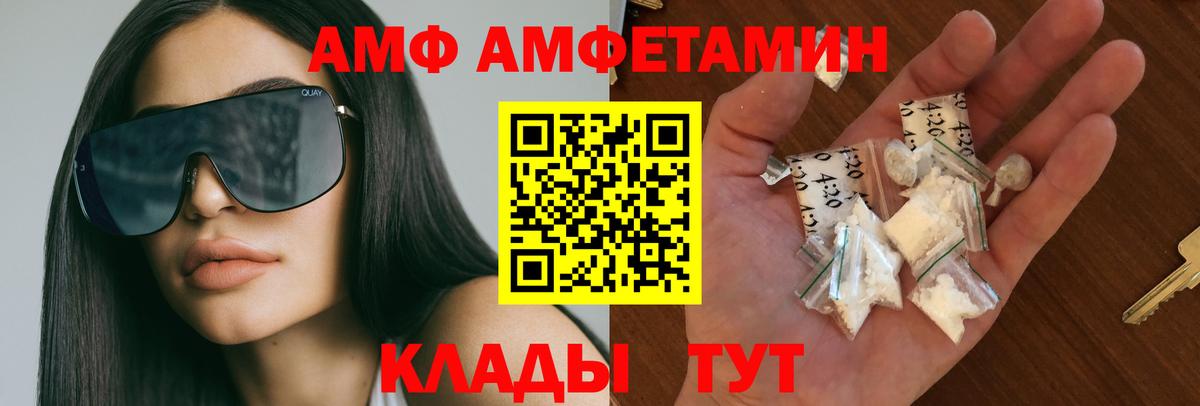 Орск  Метамфетамин  Вход с VPN  Первитин витя 
