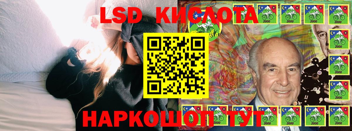 Орск  Наркотические марки 1,5мг  Наркотические марки 1,5мг  Марки NBOMe  Вход с VPN 