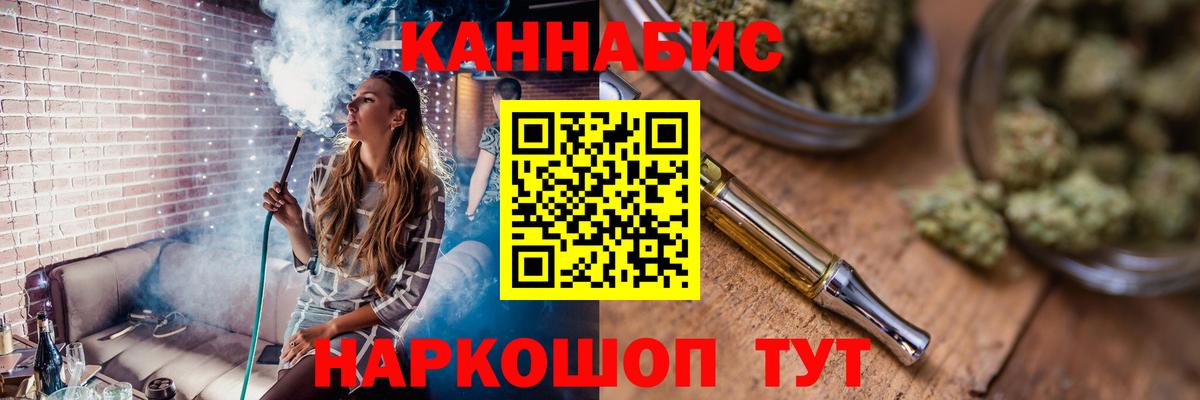 Орск  Бошки Шишки марихуана  Вход с VPN  Бошки марихуана OG Kush 
